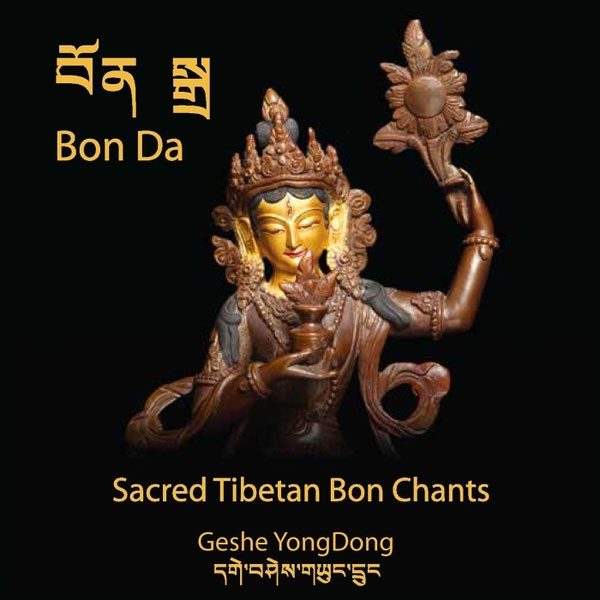 Sacred Tibetan Bon Chants
